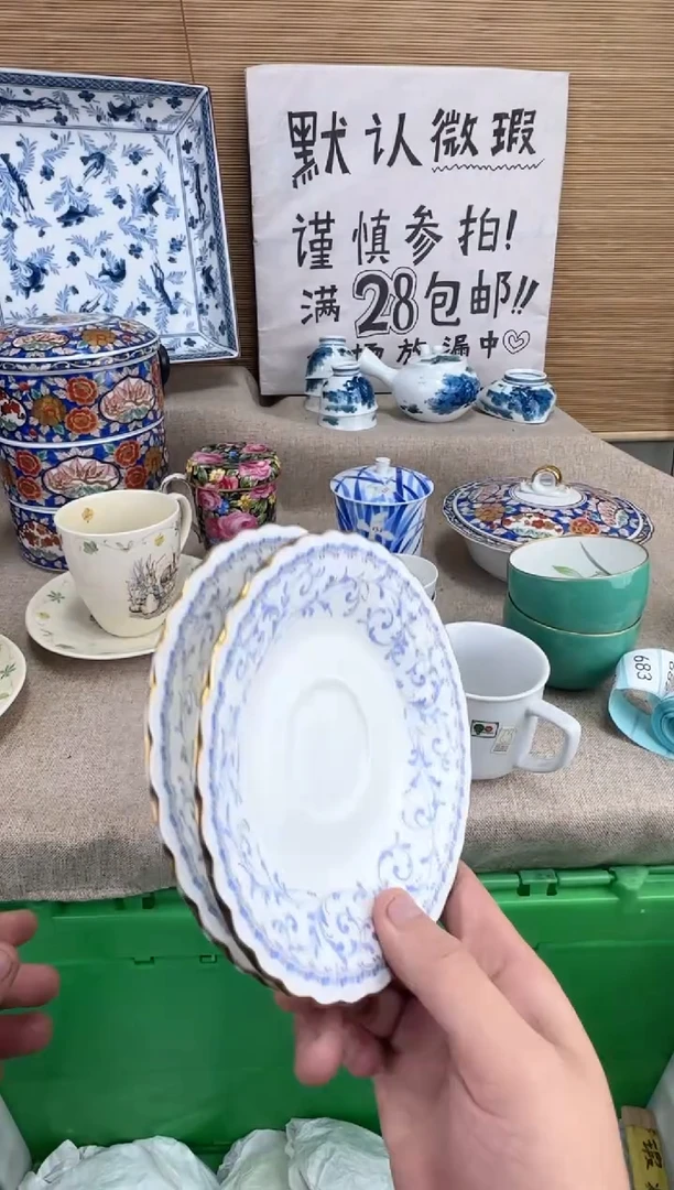 瓷片一****?陶瓷陶瓷陶瓷