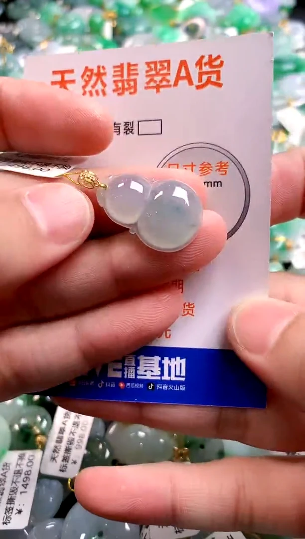 颈饰18K金镶嵌翡翠0214673855