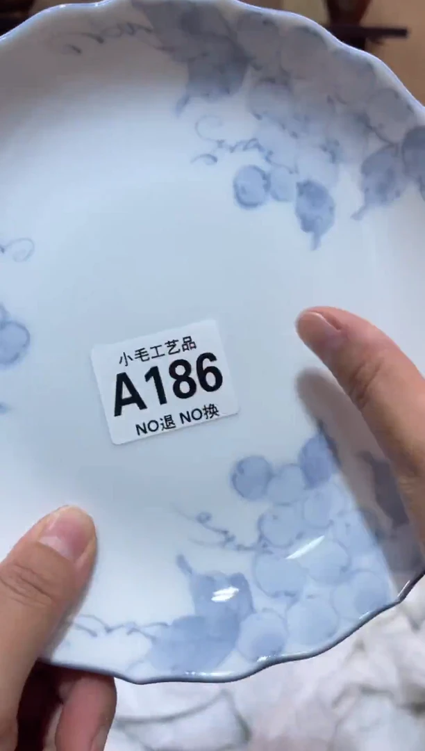 瓷片@****亮      A186