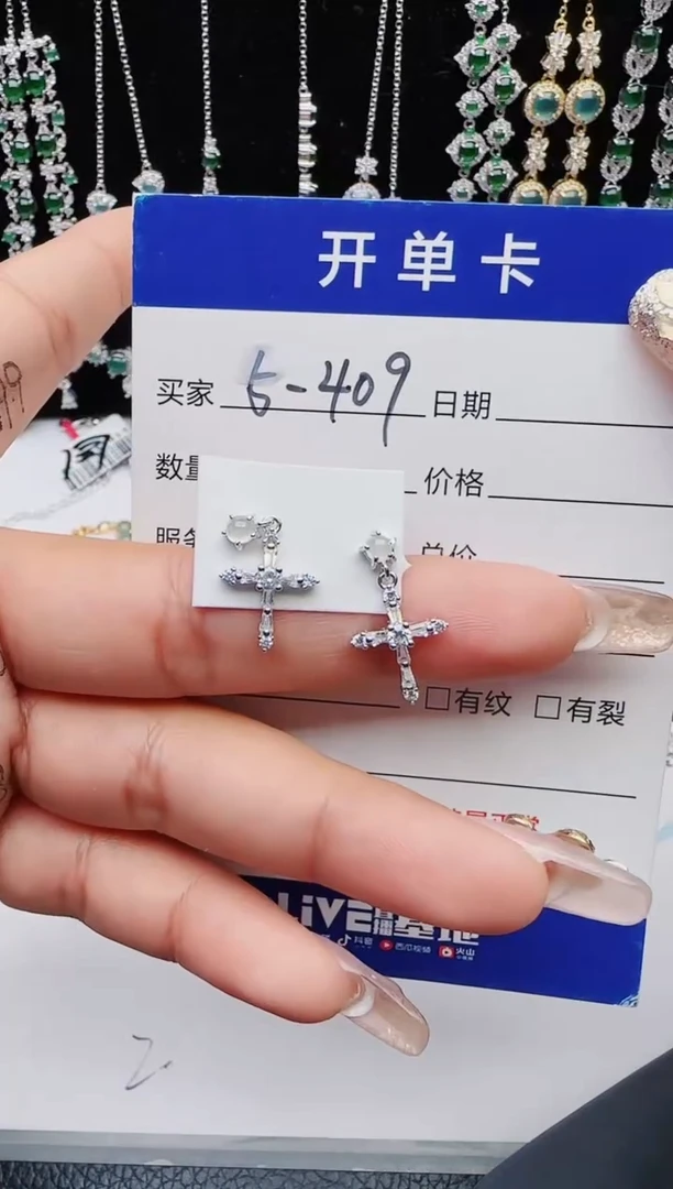 【闪购商品】翡翠戒指银S925镶嵌红星翡翠