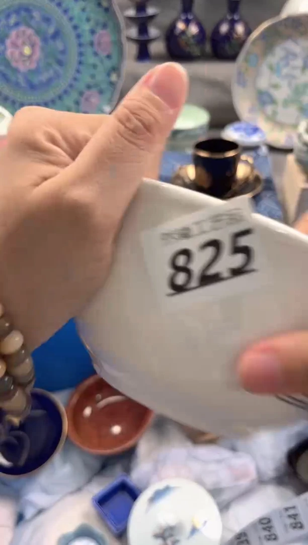 瓷片云**轻825
