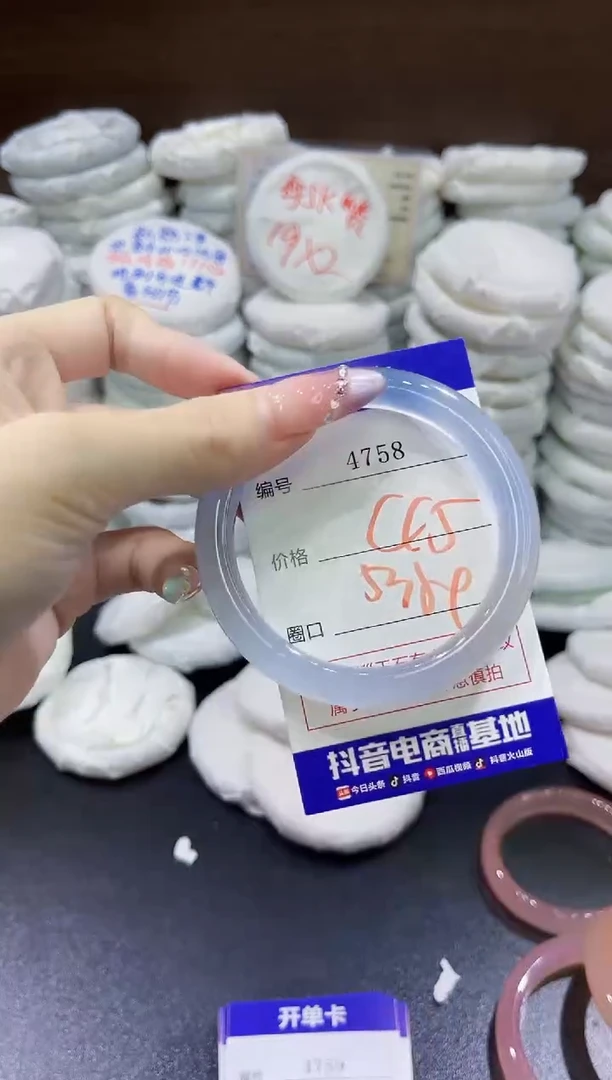 玛瑙/玉髓手镯未镶嵌4758