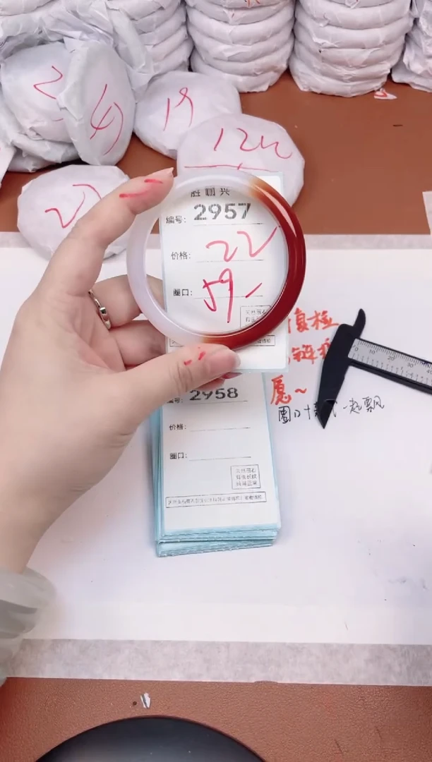 【闪购商品】玛瑙/玉髓手镯未镶嵌2957