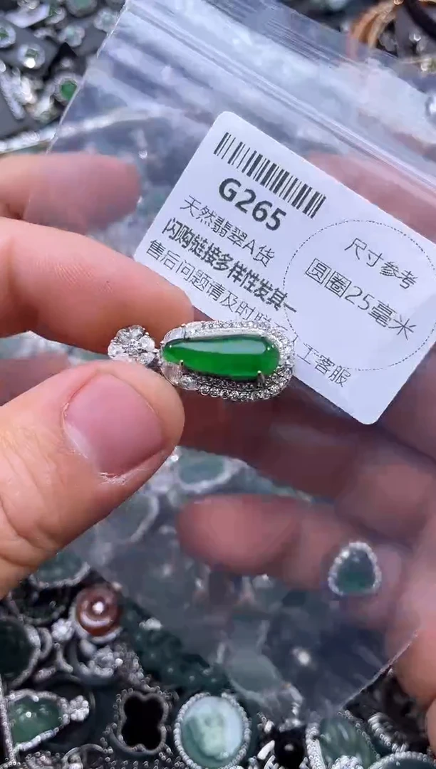 【闪购商品】翡翠颈饰未镶嵌G265吊坠