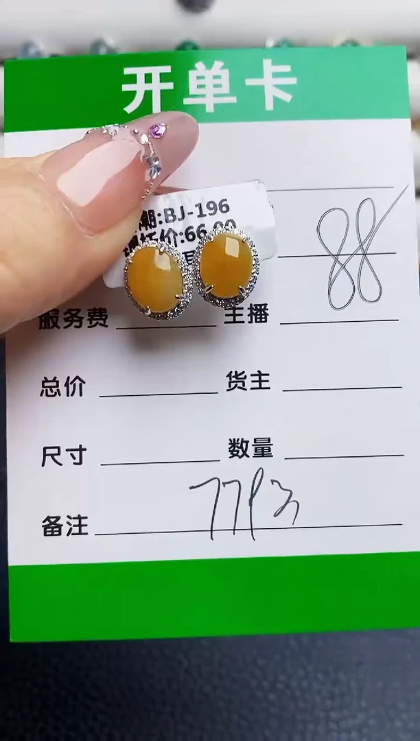 银S925镶嵌戒指翡翠7793
