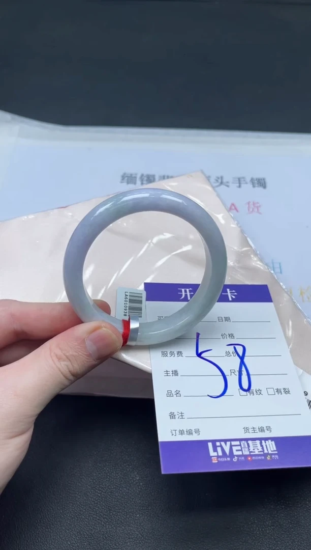 未镶嵌手镯翡翠翡翠手镯