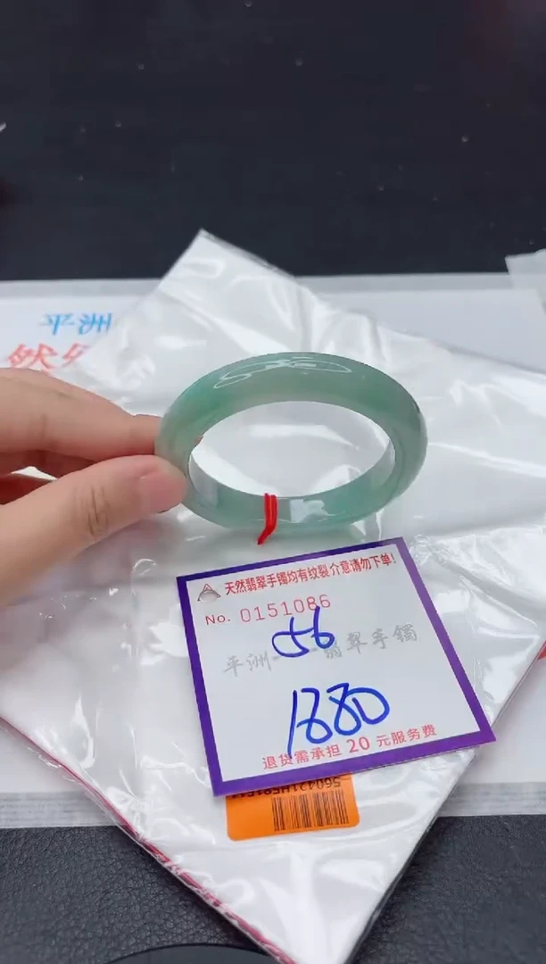 未镶嵌手镯翡翠1