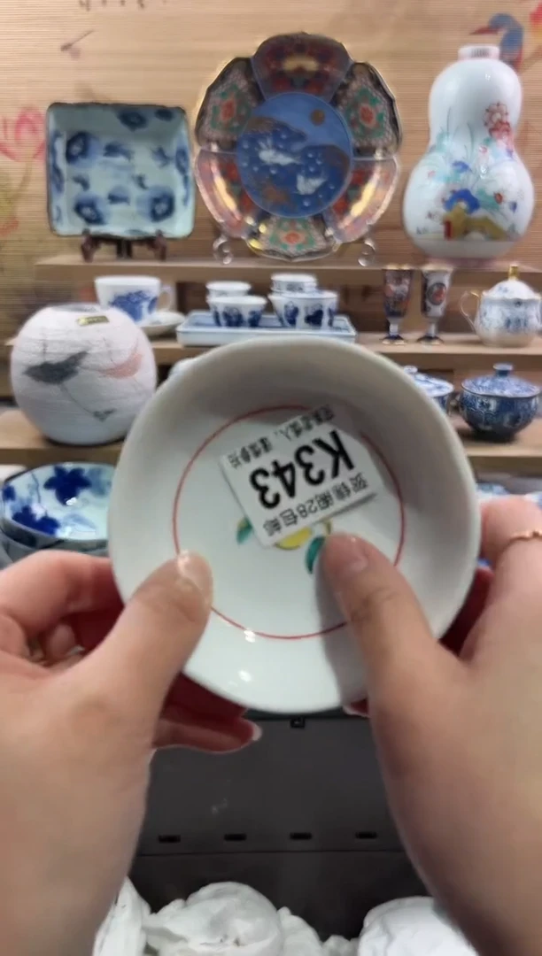 【闪购商品】瓷片当天满28米包邮K343