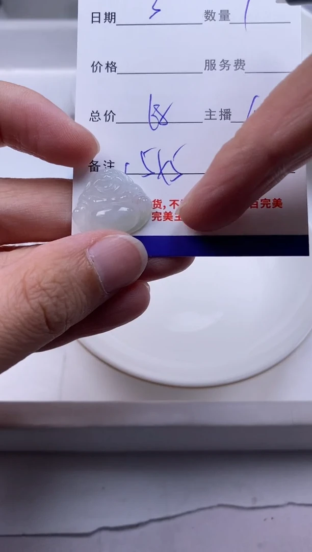 翡翠未镶嵌颈饰贞城散珠批发DIY编制