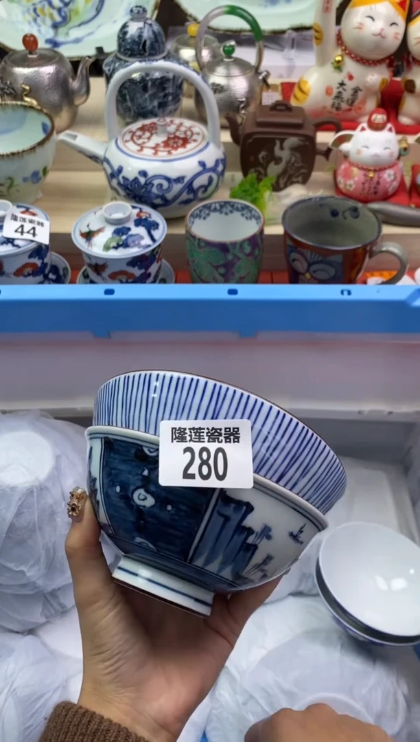 【闪购商品】瓷片隆莲瓷器欢迎大家