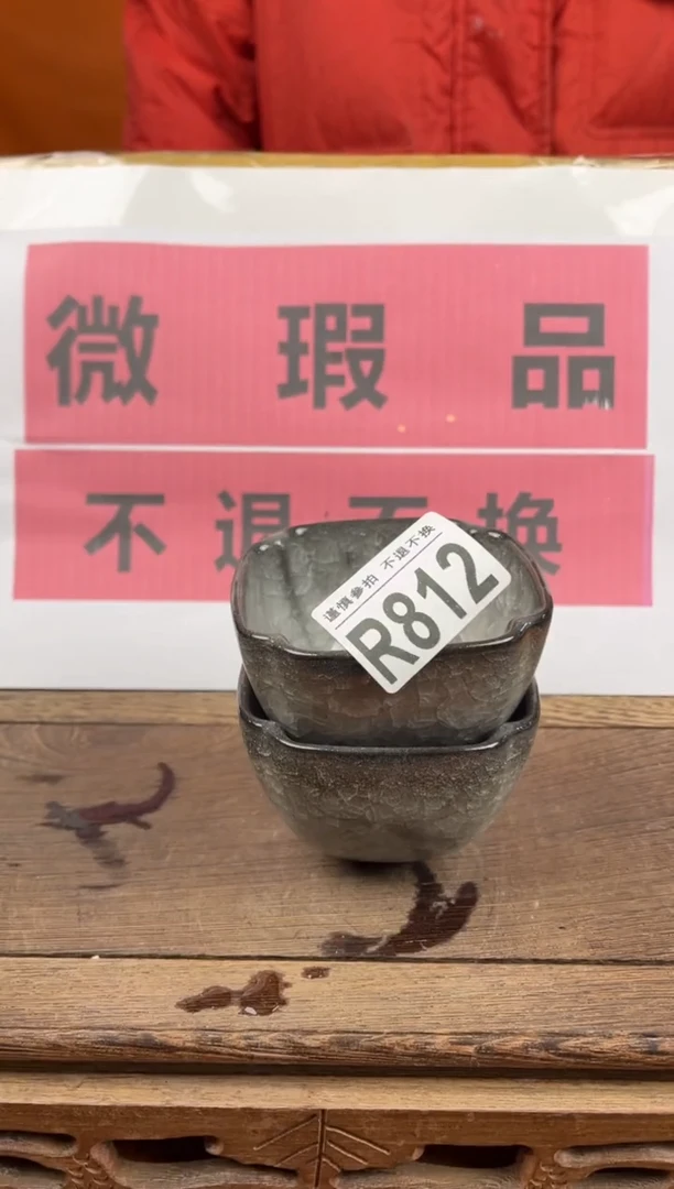 【闪购商品】瑕疵品瓷器 处理专场（不退不换）812
