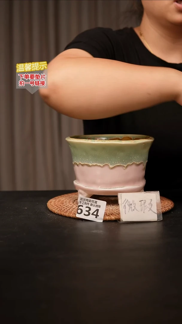 瓷片634内口径约 13外高约10