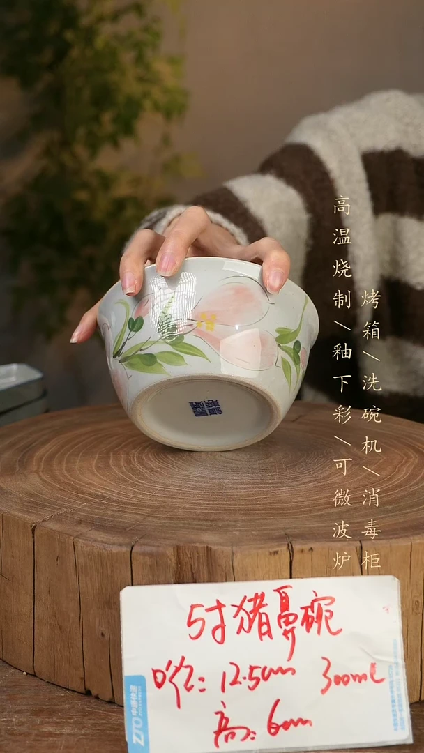 碗瓷景德镇手工手绘高温瓷釉下彩