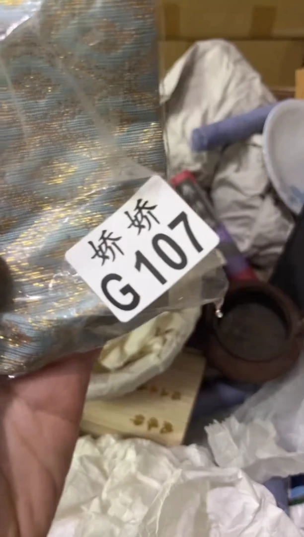 瓷詹*107詹皇詹皇詹皇詹皇詹皇