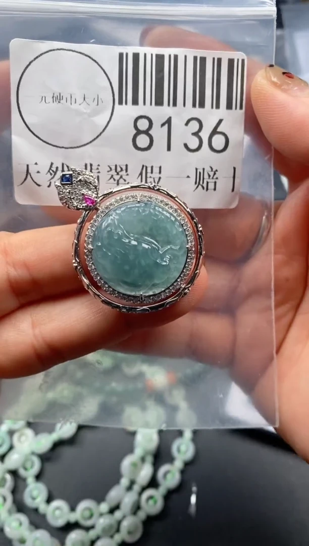 吊坠(不含链)未镶嵌翡翠8136