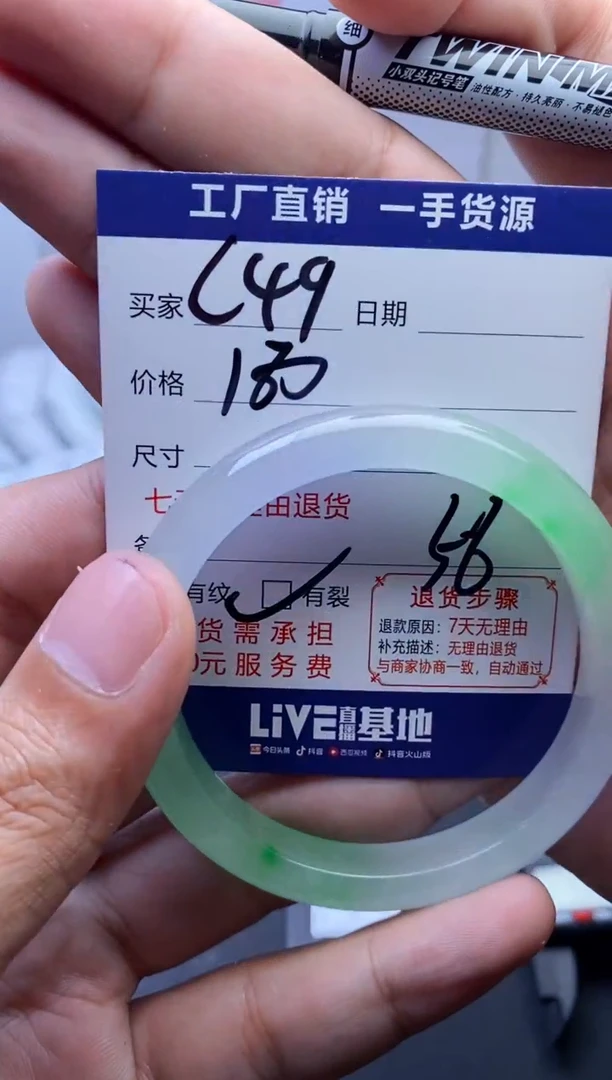 时尚女款精美手镯-非遗手工艺