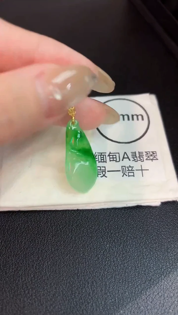 翡翠18K金镶嵌颈饰缅料A货/支持复检/一件