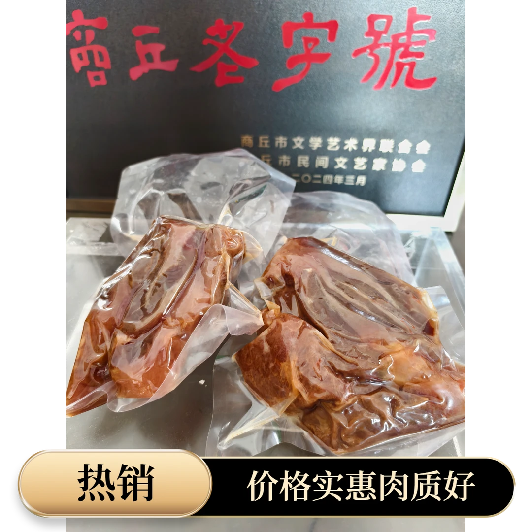 熟牛肉熟食真空即食特产减脂代餐五香酱牛腱子肉整块原切牛肉
