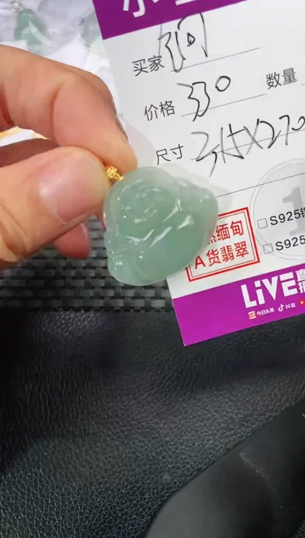 颈饰18K金镶嵌翡翠铜****砂吊坠