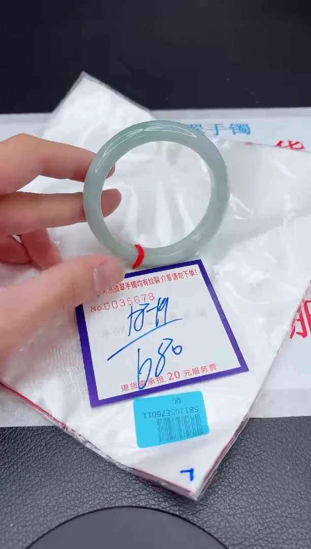 【闪购商品】翡翠手镯未镶嵌11111111111111
