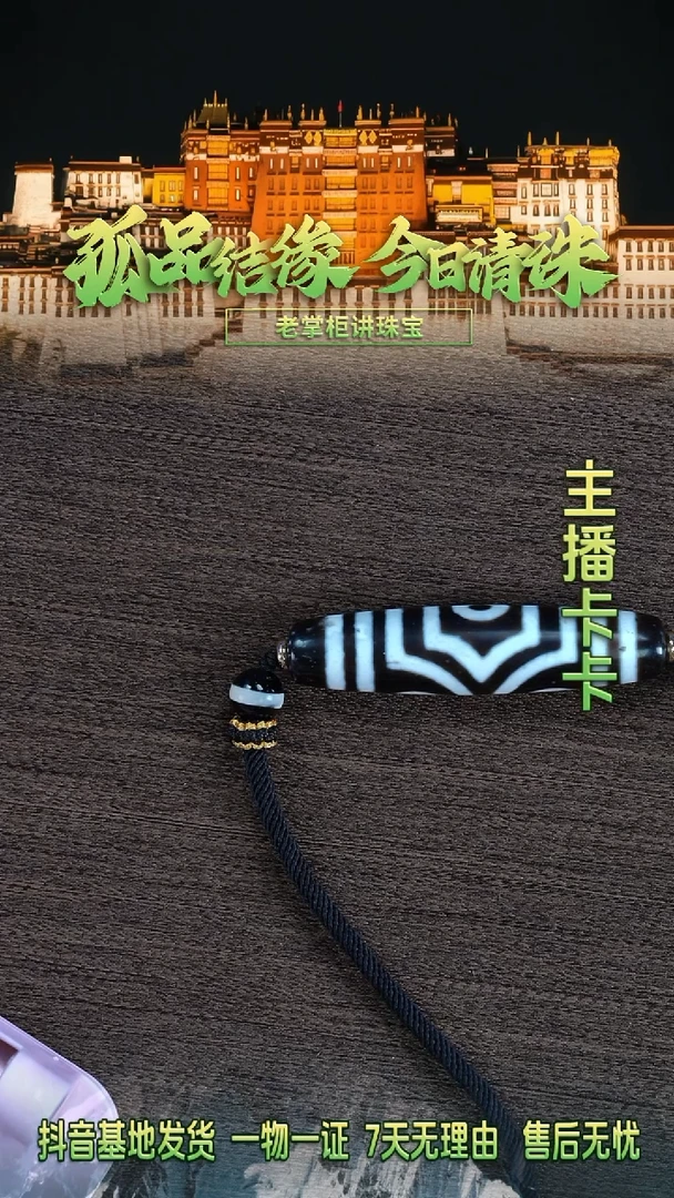 玛瑙/玉髓项链未镶嵌玛瑙项链