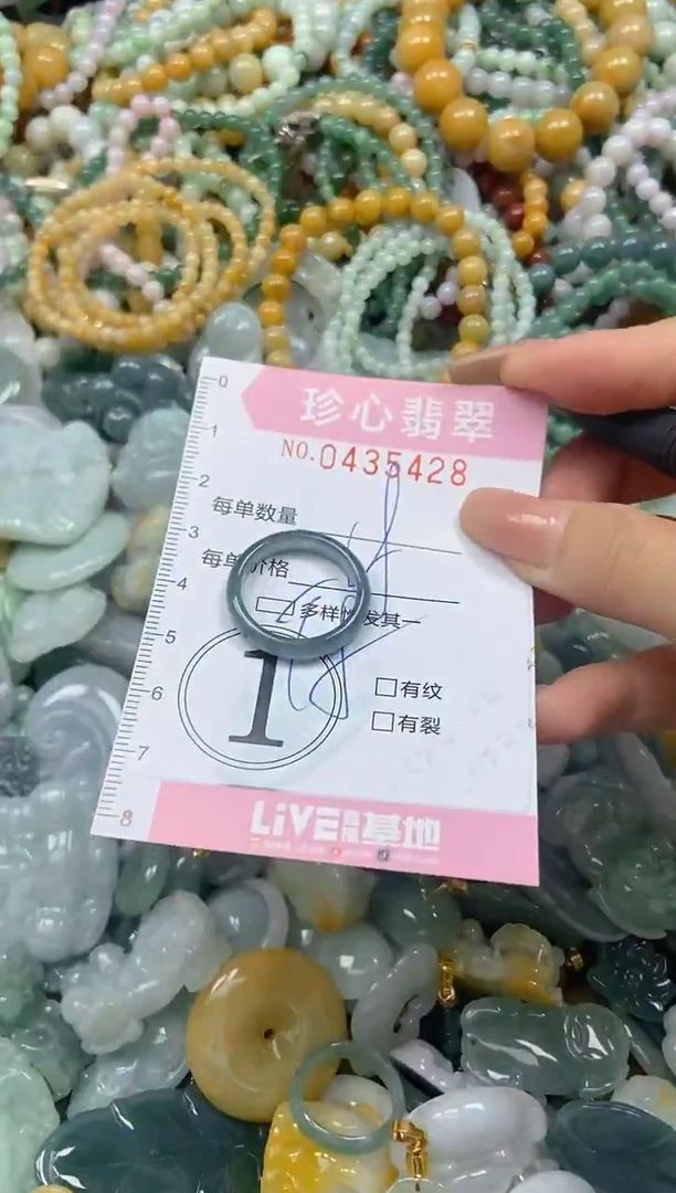 颈饰未镶嵌翡翠闪购0435428多样性发其一