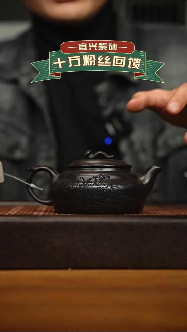 茶壶紫砂宜兴原矿 手工 紫砂壶容量240cc