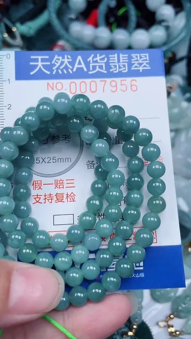 颈饰未镶嵌翡翠...0007956