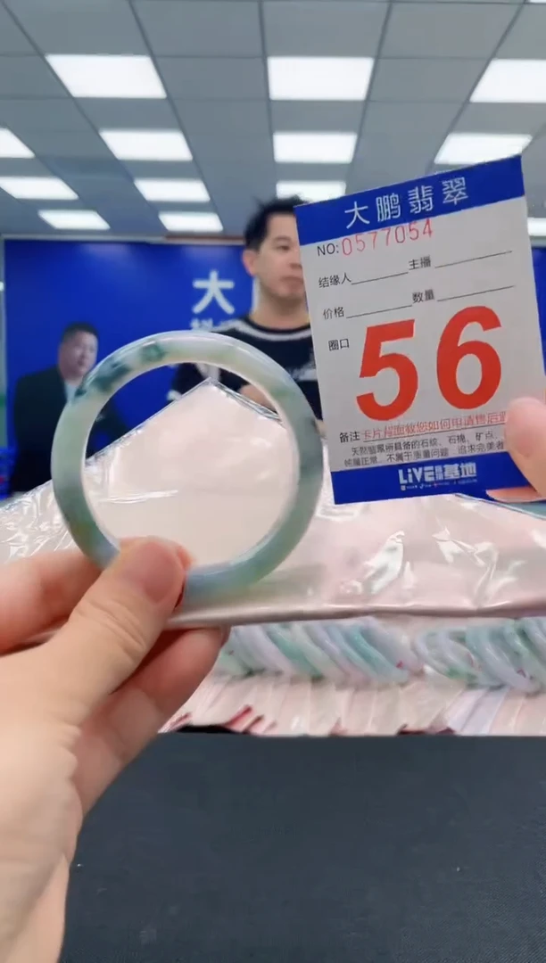 翡翠手镯未镶嵌AAAAAAAAA