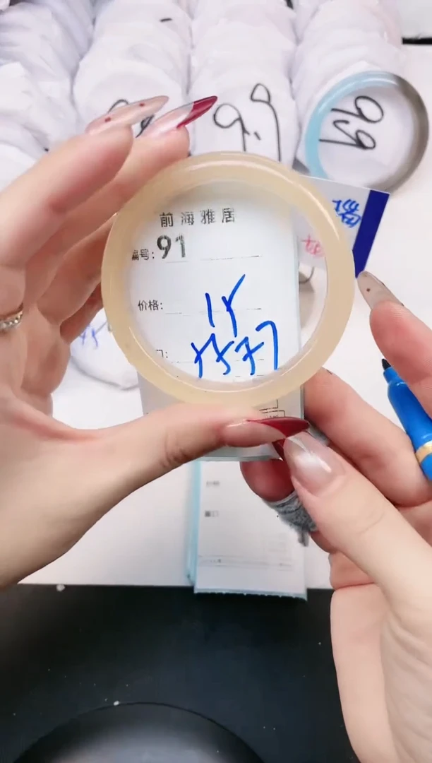 【闪购商品】玛瑙/玉髓手镯未镶嵌91