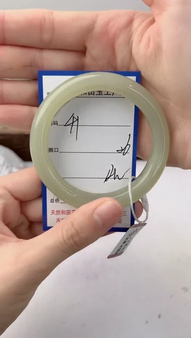 未镶嵌手镯和田玉41颜色微差无瑕疵