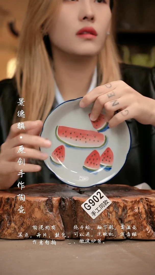 其他G902新十二器瓷器