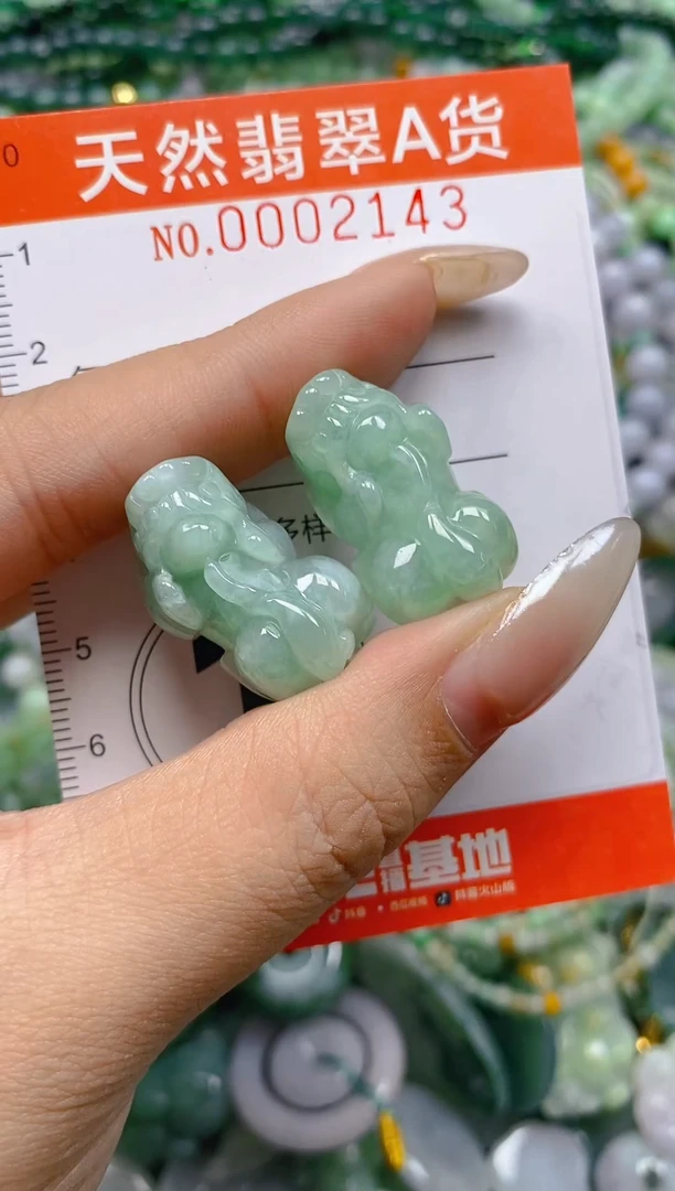 颈饰未镶嵌翡翠0002143