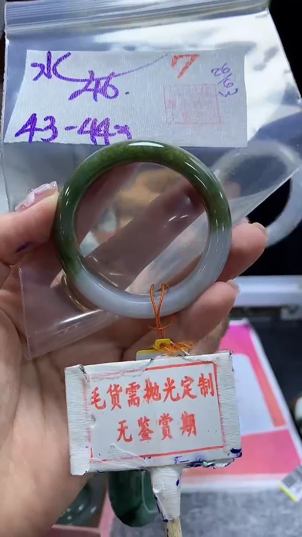 定制翡翠未镶嵌我***座17毛货需精细抛光+我是水瓶座+46元