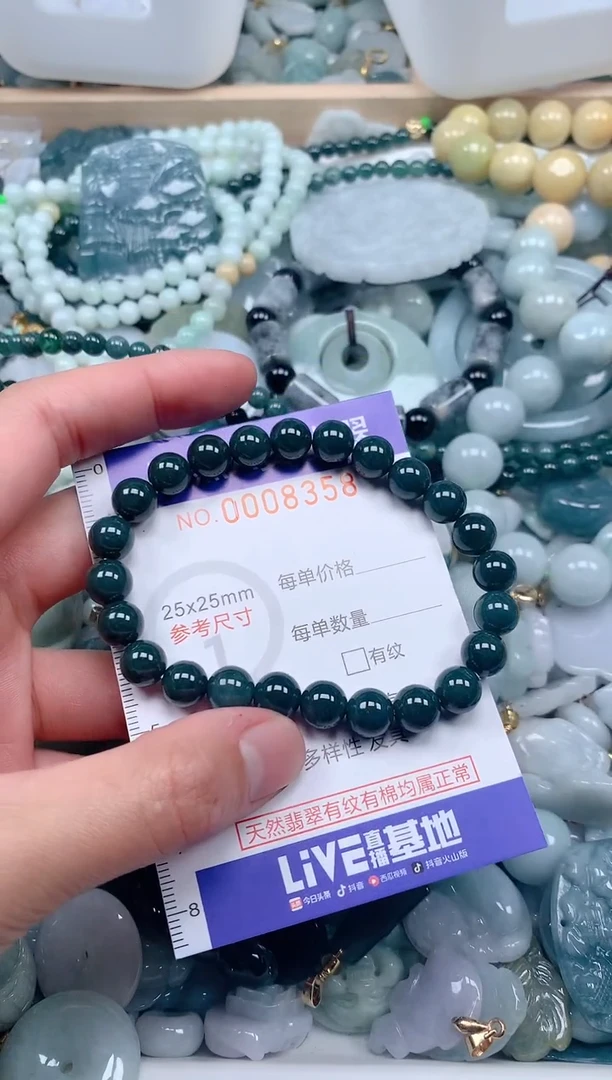 【闪购商品】翡翠吊坠(不含链)未镶嵌多样性发一