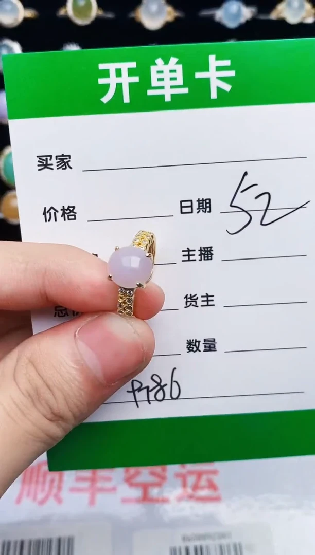 银S925镶嵌戒指翡翠9786