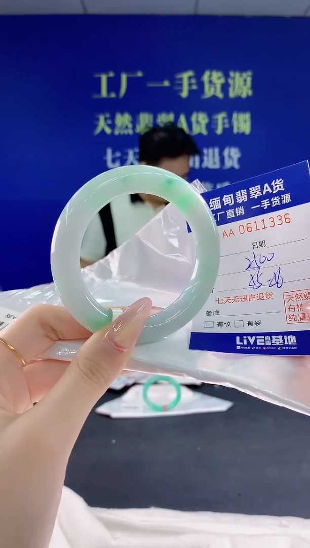 翡翠手镯未镶嵌36天然翡翠A货