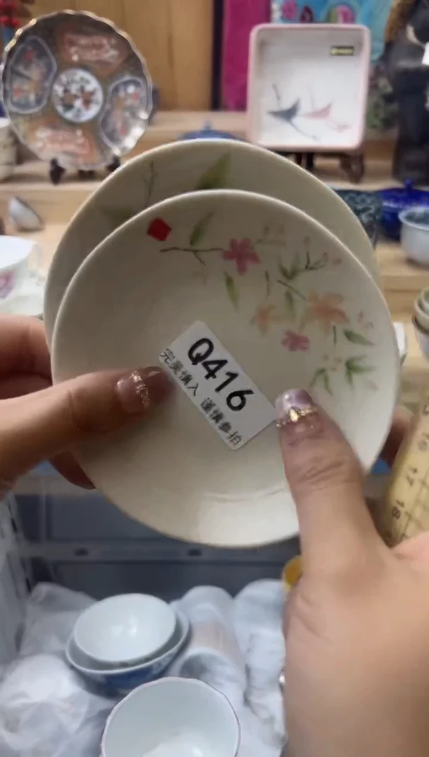 【闪购商品】瓷片416qqqqqqqqqqqq