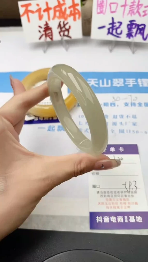未镶嵌手镯石英质玉j20-DB多样性发货59+