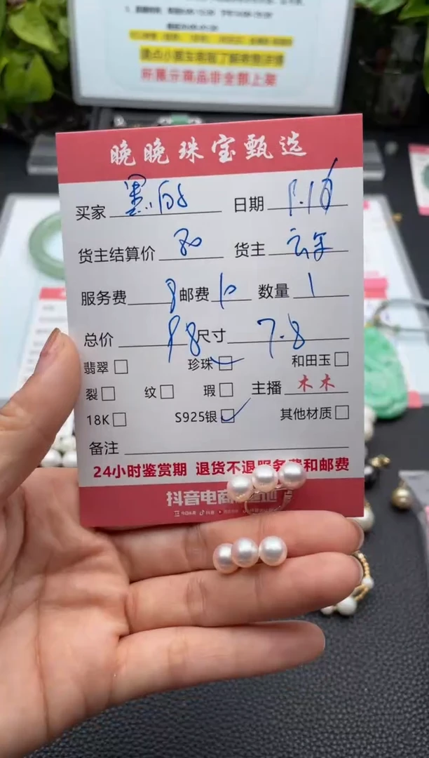 银S925镶嵌耳饰淡水珍珠黑**彩耳饰