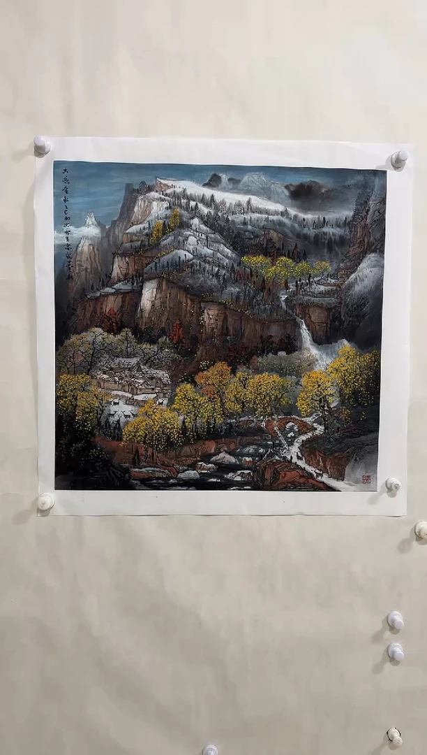国画z天津人美-刘助忠国画4平尺
