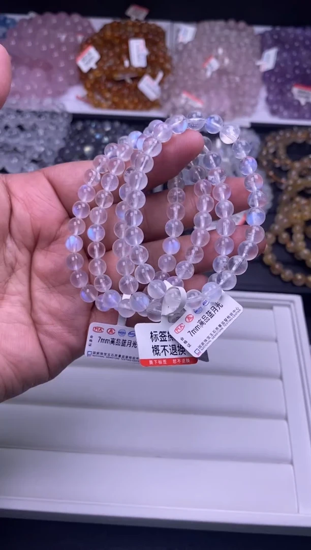 手串未镶嵌月光石7mm高品蓝月光