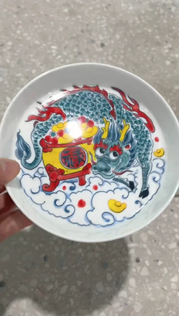 拙明院（福利价格）禄字壶承