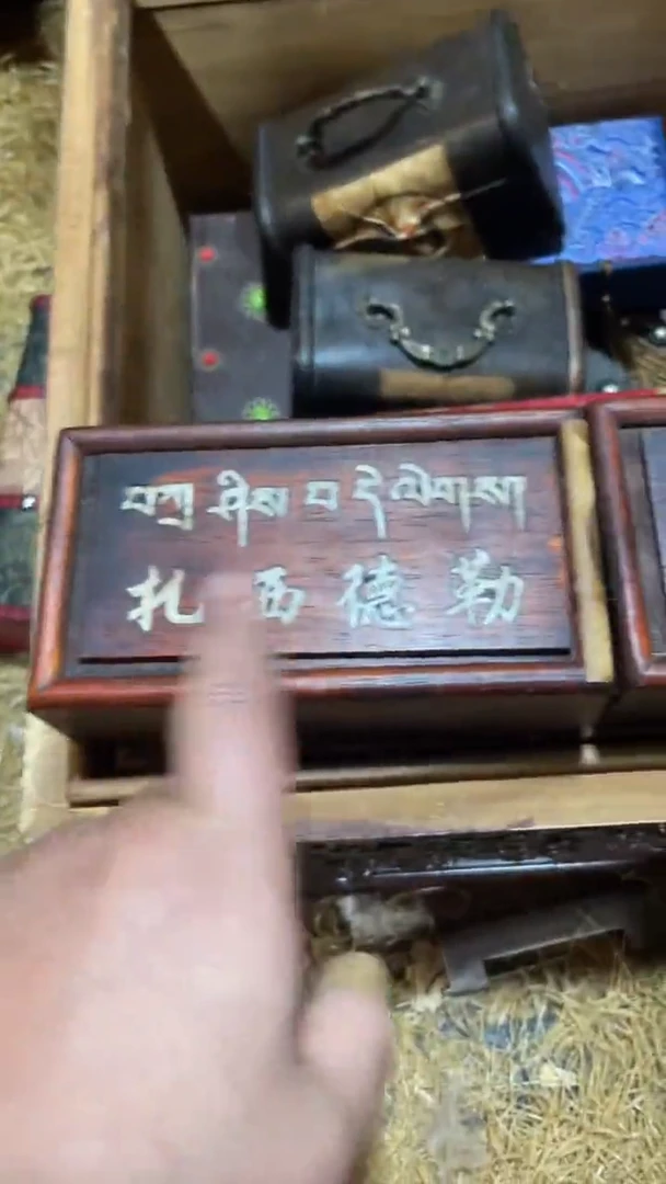 木闪购链接木（佳佳甄选）扎西