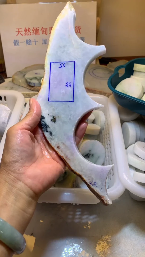 翡翠裸石翡翠裸石