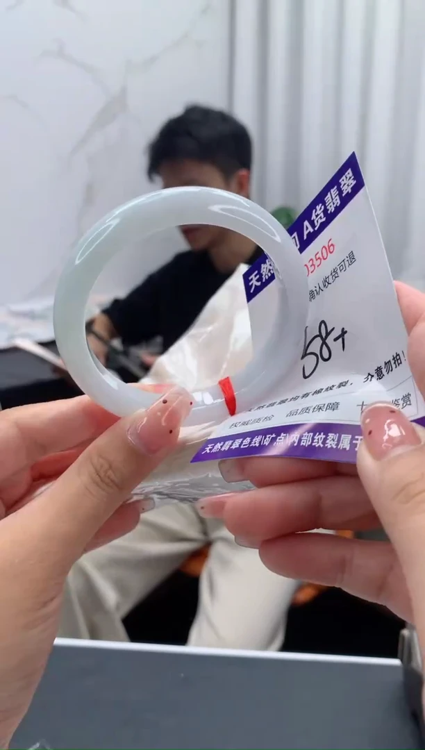 未镶嵌手镯翡翠有纹，完美者勿拍