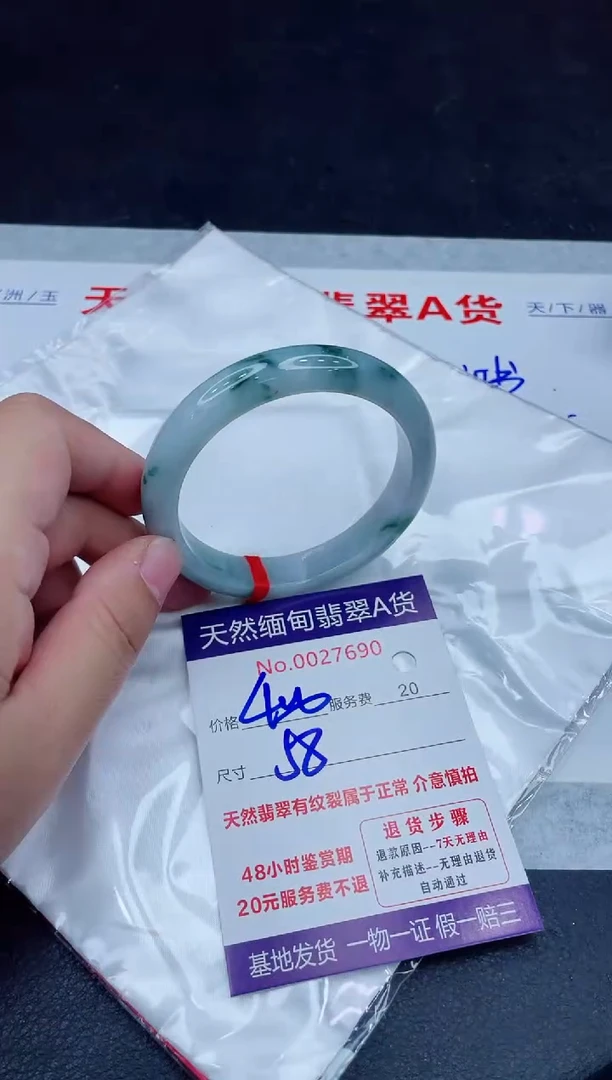 未镶嵌手镯翡翠400.00000