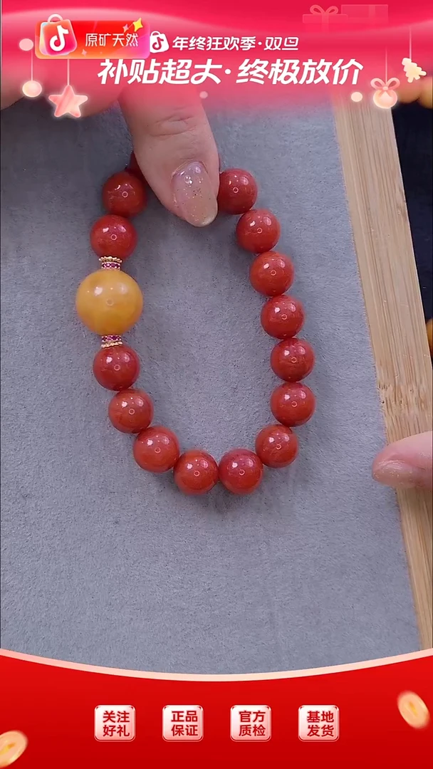 颈饰未镶嵌南红玛瑙毕业级传承南红单圈