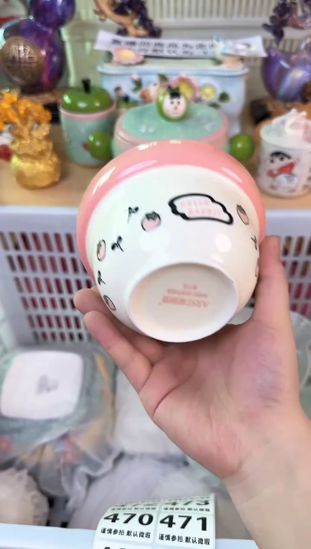 瓷片苗*466默认微瑕15包邮库存1件