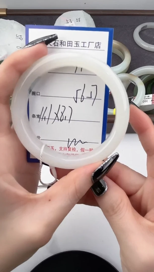 未镶嵌手镯和田玉71颜色微差无瑕疵